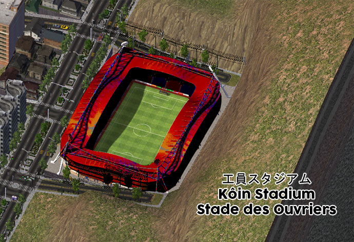 Stade du Spartak Rosato (Kôin Stadium)