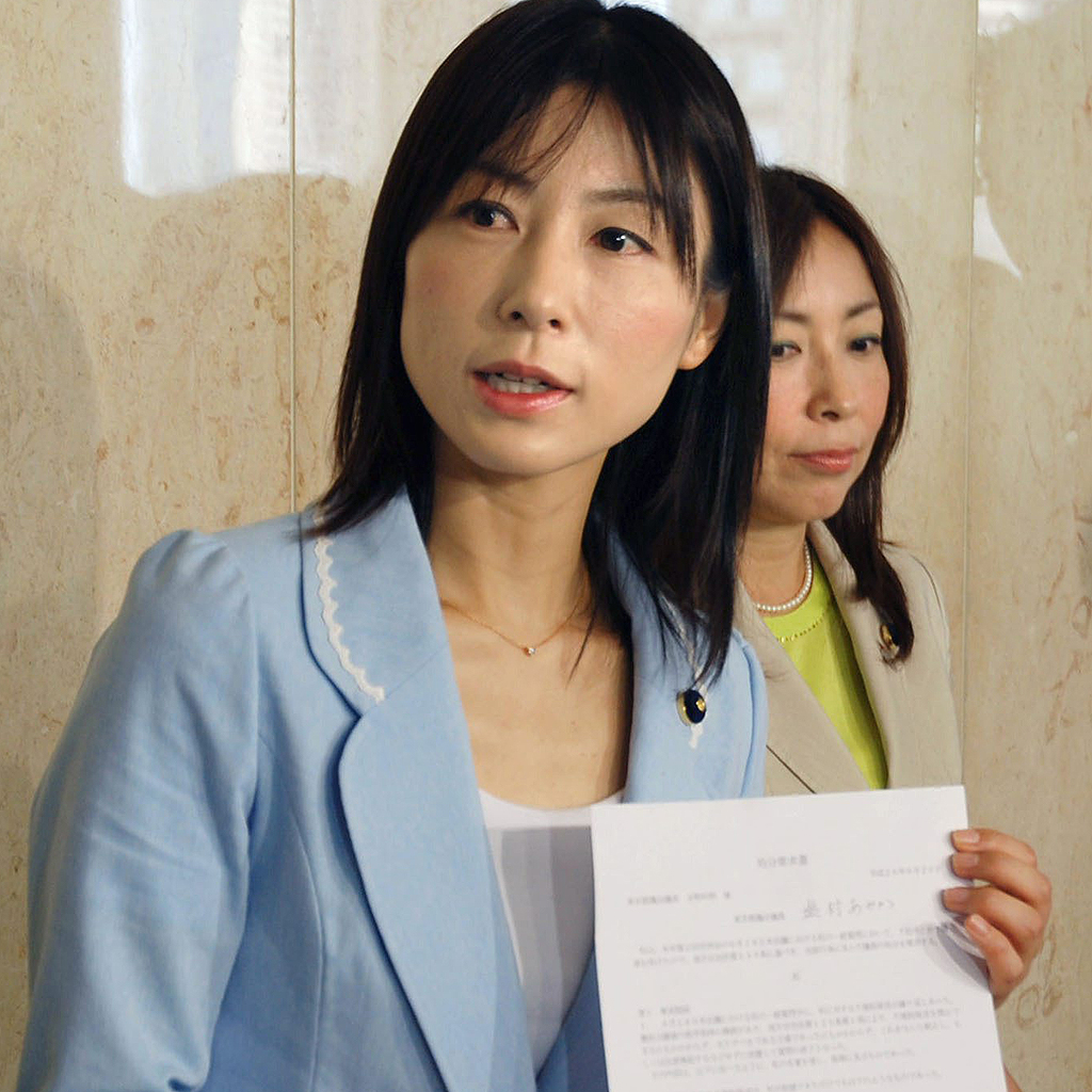 Yatsumi Toshikawa, nouvelle maire DIM/PEH de Waheidaitoshi depuis 2016, 1ere femme maire de la ville.