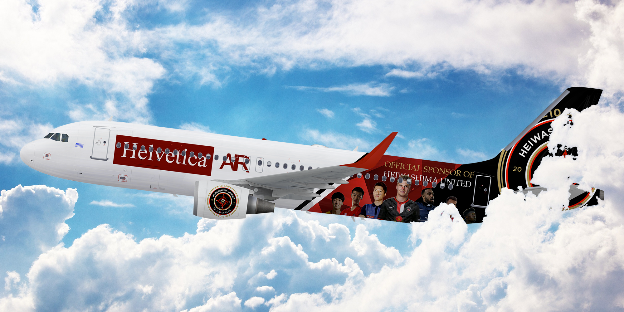 Un A320 de la Helvetica Air au couleur d'Heiwashima United FC