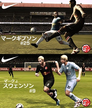 Campagne de pub du nouveau maillot des Shadows, avec Gibson (haut) et Svensson (bas).