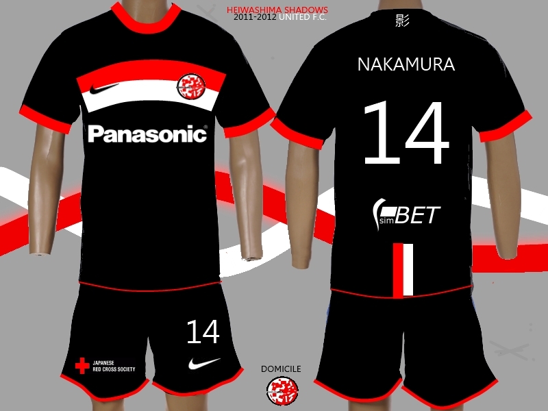 Maillot 2011/2012 le plus vendu de l'histoire.